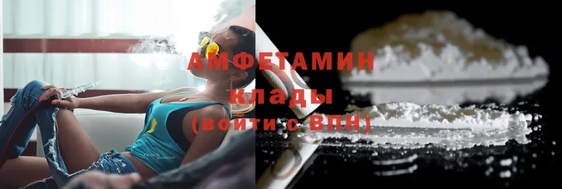 Amphetamine 98%  магазин  наркотиков  мега как войти  Нефтегорск 