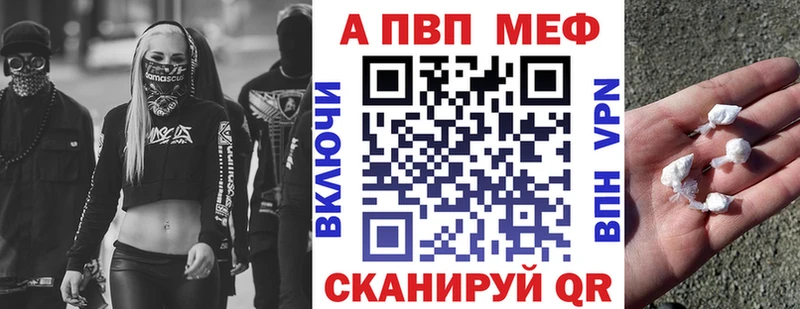 APVP СК  Нефтегорск 