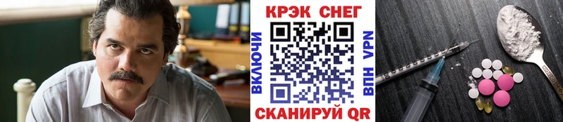 КОКАИН 97% даркнет сайт kraken ONION Нефтегорск