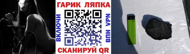 где продают   Нефтегорск  Гашиш гашик 