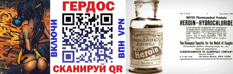 Героин Афган  закладка  Нефтегорск 