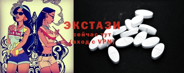 меф VHQ Лабытнанги