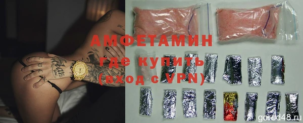 меф VHQ Лабытнанги