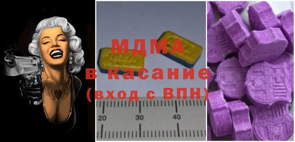 MDMA Premium VHQ Арсеньев