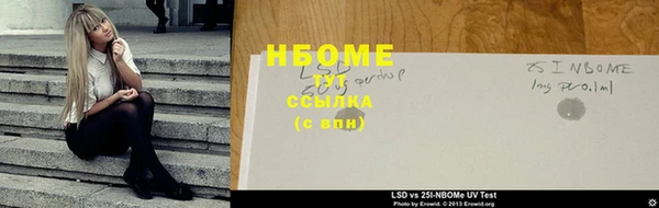 прущие крисы Лиски