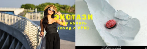 ГАЛЛЮЦИНОГЕННЫЕ ГРИБЫ Лихославль