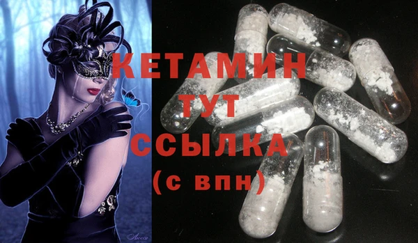 ГАЛЛЮЦИНОГЕННЫЕ ГРИБЫ Лихославль