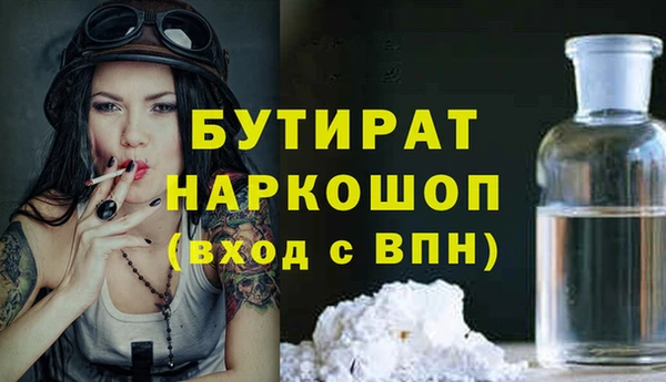 мефедрон VHQ Снежинск