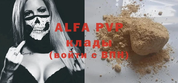 ГАЛЛЮЦИНОГЕННЫЕ ГРИБЫ Лихославль