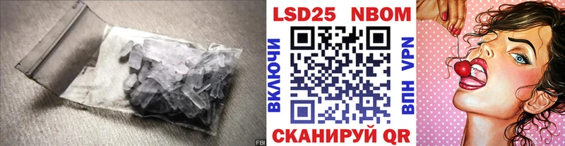 ОМГ ОМГ маркетплейс  Нефтегорск  LSD-25 экстази кислота 