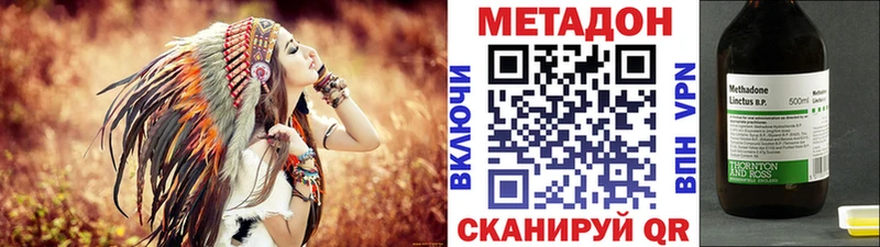 купить наркотики цена  OMG ссылки  Метадон мёд  Нефтегорск 