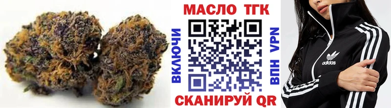 Дистиллят ТГК вейп Нефтегорск